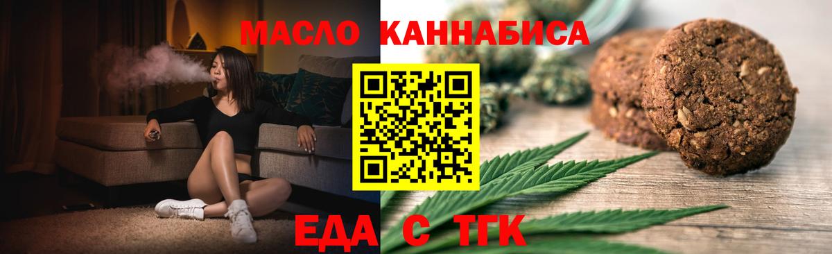 Canna-Cookies марихуана  Вход с VPN  Качканар 