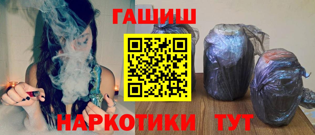 Гашиш индика сатива Качканар
