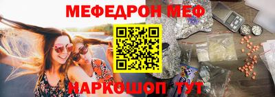 эйфоретик Кулебаки