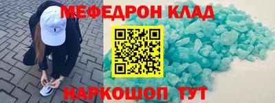 mdma Кунгур