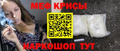 соль курить ск Кумертау