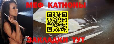 соль курить ск Кумертау