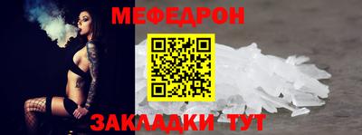 mdma Кунгур