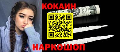 соль курить ск Кумертау