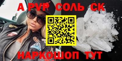 mdma Кунгур