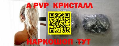 эйфоретик Кулебаки