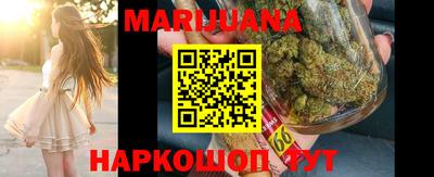 соль курить ск Кумертау