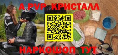 эйфоретик Кулебаки
