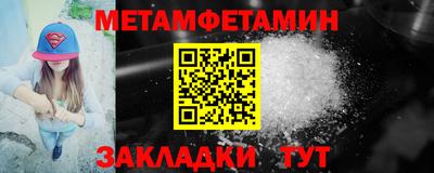 соль курить ск Кумертау