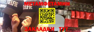mdma Кунгур