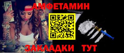 эйфоретик Кулебаки