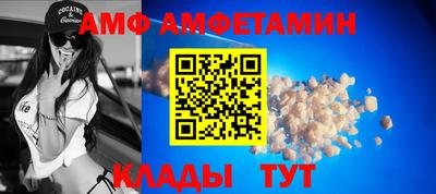 эйфоретик Кулебаки
