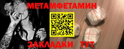 соль курить ск Кумертау