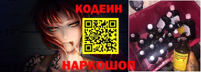 эйфоретик Кулебаки