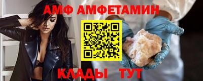 mdma Кунгур