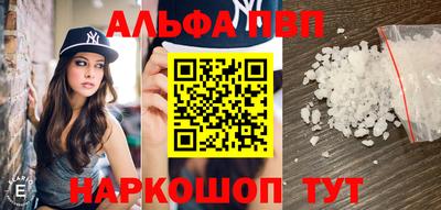 соль курить ск Кумертау