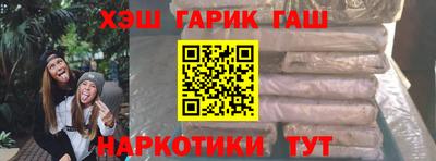 соль курить ск Кумертау