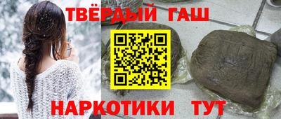 соль курить ск Кумертау
