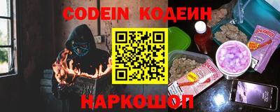 эйфоретик Кулебаки
