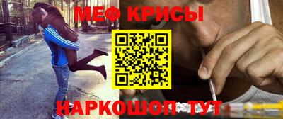 mdma Кунгур
