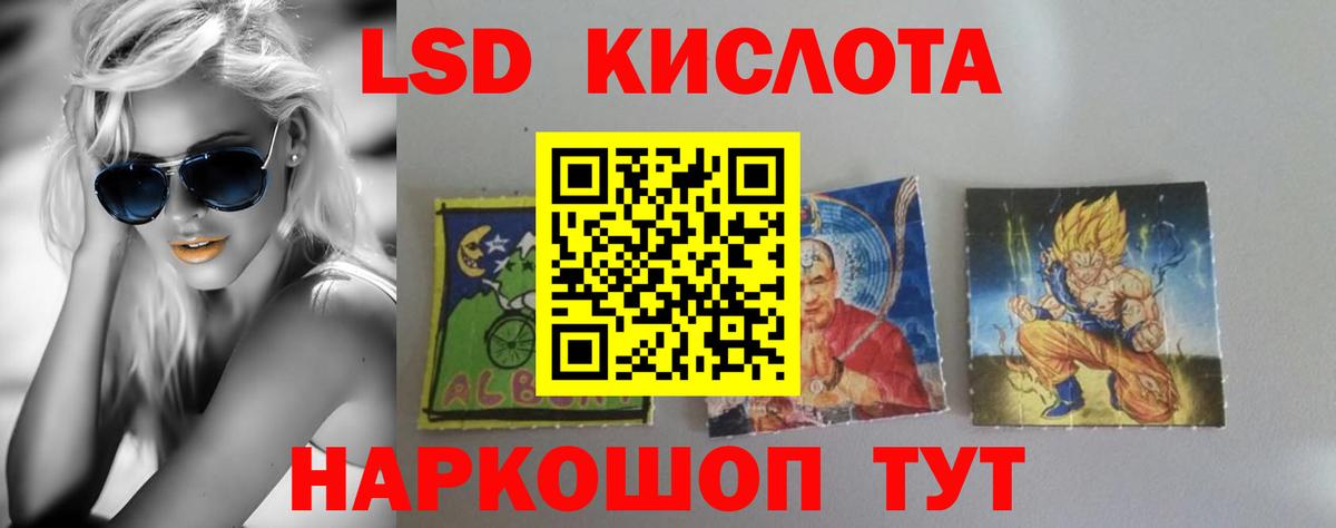 Качканар  LSD-25 экстази ecstasy  Вход с VPN  LSD-25 экстази ecstasy 