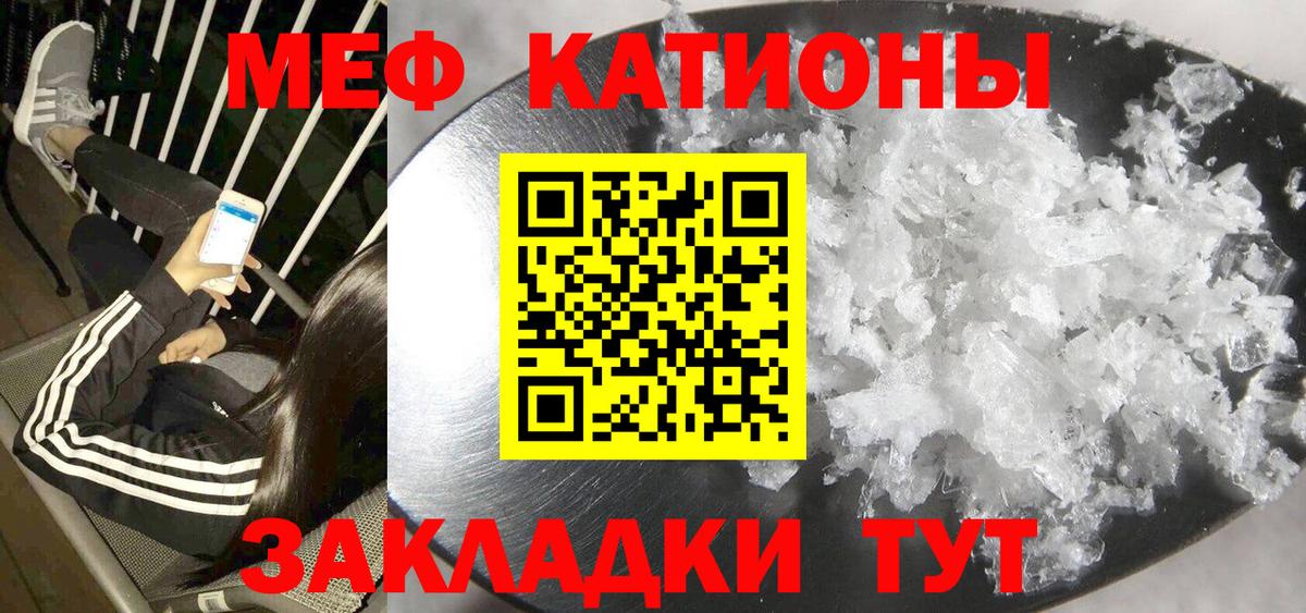 Качканар  Мефедрон 4 MMC  МЕФ  МЕФ  OMG ССЫЛКА  МЕФ мука  Вход с VPN 