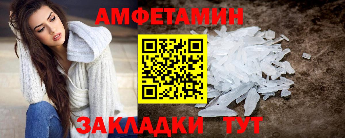 Качканар  МЕТАМФЕТАМИН Methamphetamine  Вход с VPN 